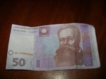 В Мукачево женщина пыталась затариться в магазине за фальшивые 50 грн.