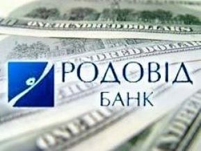 "Родовид Банк" получит 1,3 млн гривен