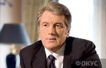 Ющенко подписал изменения в закон о выборах президента