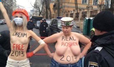 Активистки Femen разделись под администрацией Президента