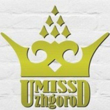 В областном центре Закарпатья будут искать «Мисс Ужгород»