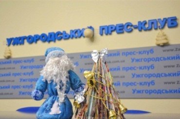Ужгородский пресс-клуб объявил победителей в номинациях по итогам 2014-го
