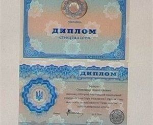 В Украине продают липовые дипломы