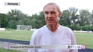 Турнир посвящен экс-голкиперу "Динамо" Андрею Гаваши