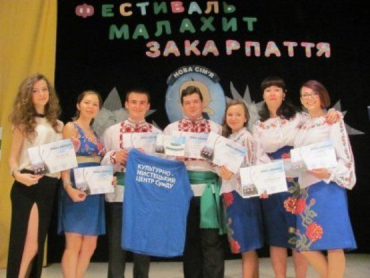 Фестиваль искусств «Малахит Закарпатья» проходил в городе Ужгороде