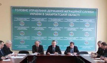 Заседании коллегии миграционной службы Украины в Закарпатской области