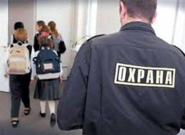Безопасность учебных заведений города на 2015-2016 годы в Ужгороде