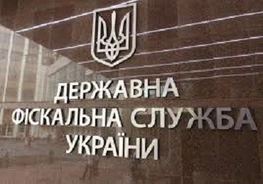 В Государственной фискальной службе Украины проводят обыски