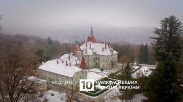 Жемчужина Закарпатья - замок Шенборнов
