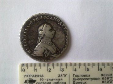 Чопская таможня нашла в конверте с Киевщины старинную монету