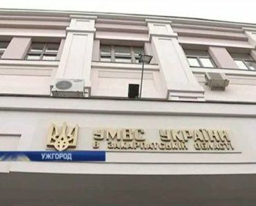 Назначен новый начальник милиции в Закарпатской области Шаранич С.А.