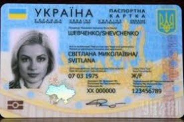 Яценюк сообщил, когда украинские паспорта заменят на ID-карточки