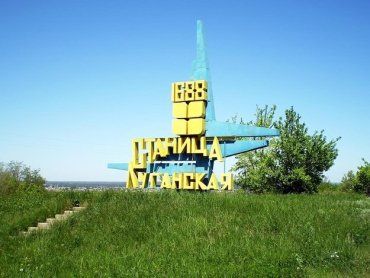 128 бригада дислоцируется в Станично-Луганском районе Луганской области