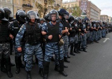 «Беркут» охраняет здание Кабмина от невооруженных украинцев