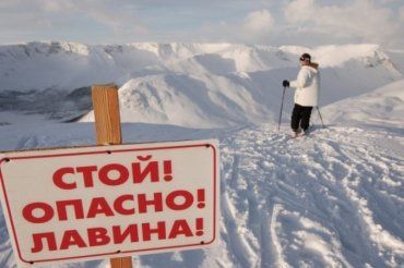 В Карпатах и Крымских горах сохраняется опасность схода снежных лавин