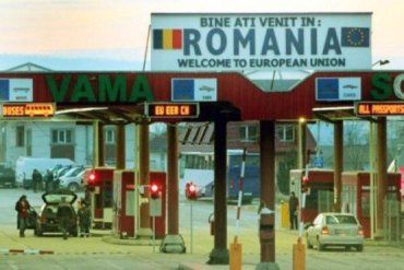 Между Украиной и Румынией заработало малое приграничное движение