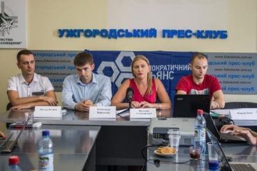 В Ужгородском пресс-клубе состоялось заседание по вопросам бюджета