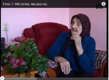 Ужгородка Мария Ковтан встретила прекрасных 100 лет