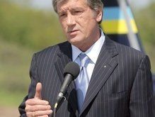 Виктор Ющенко назначил консультации по вопросу о роспуске Верховной Рады