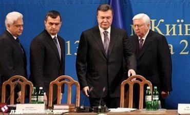 "Семья Януковича"