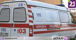 Отпраздновали по данным медиков в Ужгороде и Мукачево очень бурно