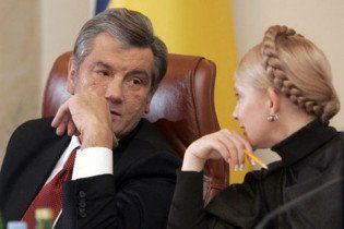Тимошенко утверяет, что помирилась с Ющенко