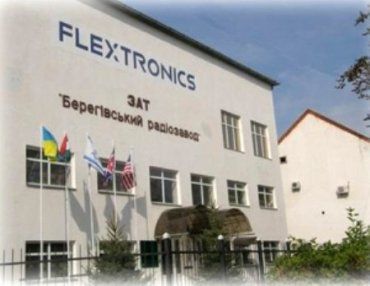 На территории береговского "Flextronics" обнаружили мину