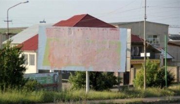 В Мукачево зарисовали краской все президентские билборды