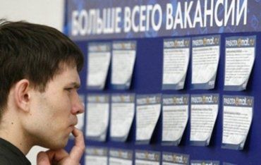 В Украине больше всего работы в западных регионах – социсследование