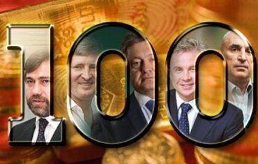 Dragon Capital выдал рейтинг ТОП-100 крупнейших богачей Украины