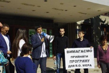 В Ужгороде около мэрии народ развернул протестные плакаты
