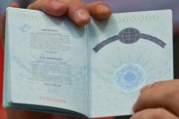 Биометрические паспорта начнут выдавать с 1 января 2015 года