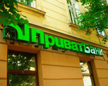 В Ужгороде на майские праздники все банки будут бить баклуши