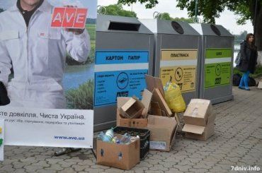 На набережной АВЕ-Ужгород установил контейнеры для мусора