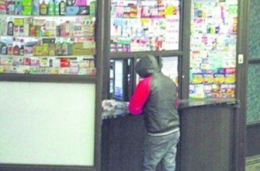 Провизор одной из аптек Ужгорода отпустила без рецепта наркоту