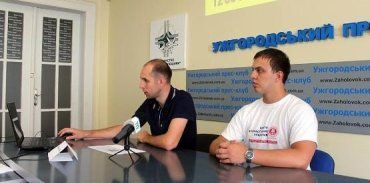 В Ужгородском пресс-клубе состоялась презентация результатов