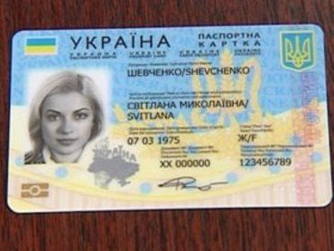 Новый паспорт без благотворительности стоит 377 грн. 15 коп.