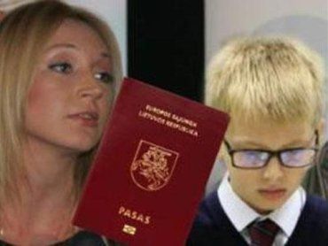 Украинцы могут купить европейский паспорт за 7 тыс. евро