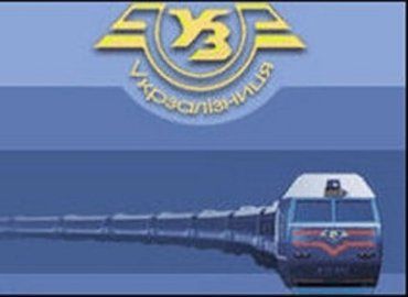 "Укрзализныця" назначила 15 дополнительных поездов