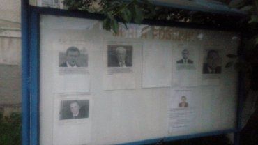 В Мукачево разыскивают экс-президента и экс-премьера Украины