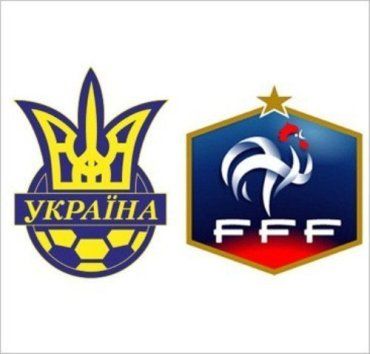 Сборная Украины проиграла Франции и не поедет на ЧМ-2014
