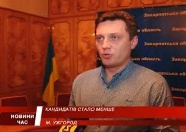 На выборы в Закарпатский облсовет насобиралось 45 кандидатов