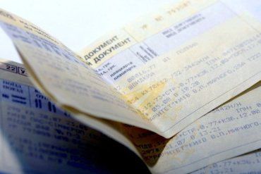 "Укрзализныця" намерена в 2016 году поднять цены на билеты на 30%