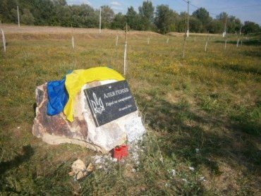 На Аллее Героев Украины было высажено около ста сакур