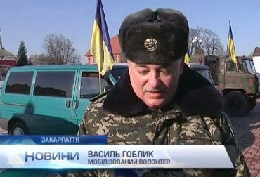Для украинских военных в зоне АТО из Закарпатья двинулась новая партия помощи