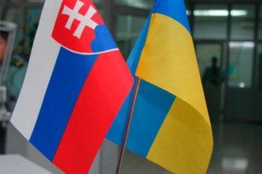 Словакия ратифицировала европейскую ассоциацию Украины с Евросоюзом