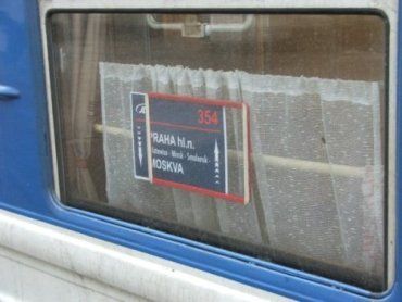 Поезд «Влтава» назначен в зимний период три раза в неделю
