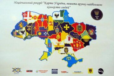 Более 6 тысяч украинцев трудились над созданием гигантской карты