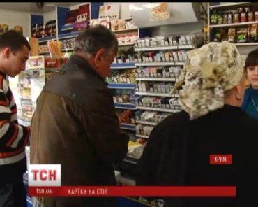 В Крыму собираются ввести талоны на питание, народ возмущен