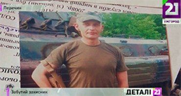 Юрий Соляник воевал в зоне АТО еще с весны 2014-го года